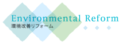 Environmental Reform Ķե